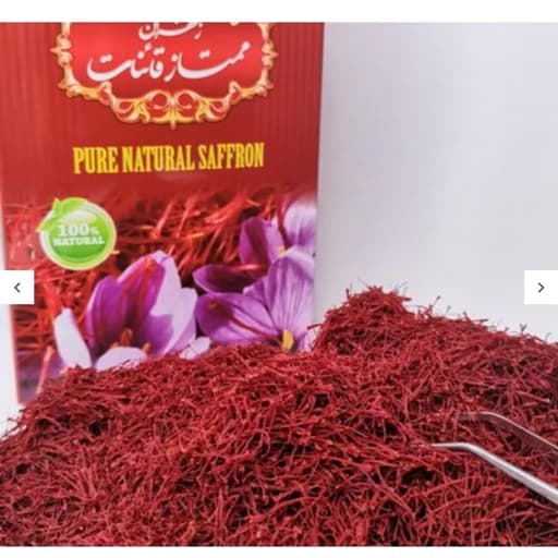 زعفران قاینات (1 مثقالی) زعفران سرگل به شرط مرجوعی و تضمین کیفیت عالی به قیمت پخش عمده