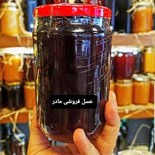 عسل با بره موم(عسل فروشی مادر )
