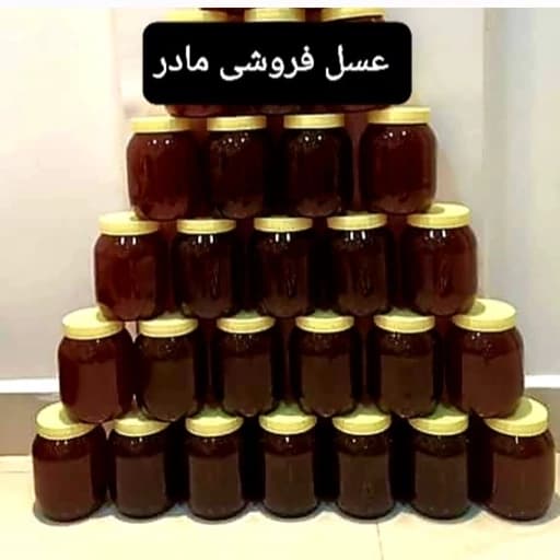 عسل طبیعی گون