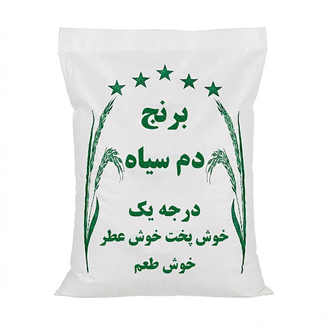 برنج ایرانی دمسیاه شمشیری گرگان - 10 کیلوگرم — تصویر ۳