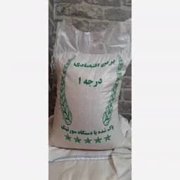برنج اقتصادی(ارسال رایگان 2 کیسه ب بالا) — تصویر ۳