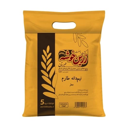 برنج نیم دانه طارم زرین خوشه طبرستان (ناریوران) ارسال رایگان