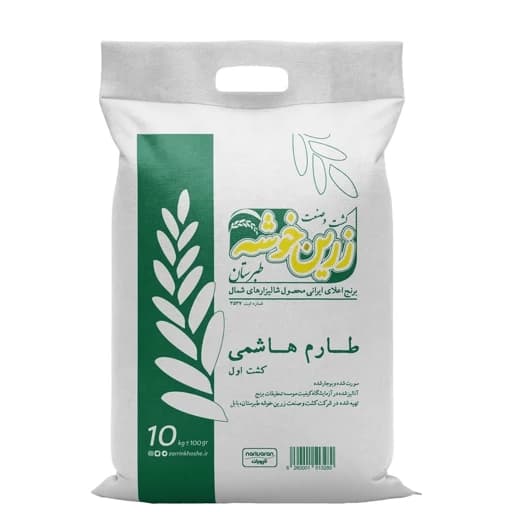 برنج طارم هاشمی زرین خوشه طبرستان(ناریوران) ارسال رایگان