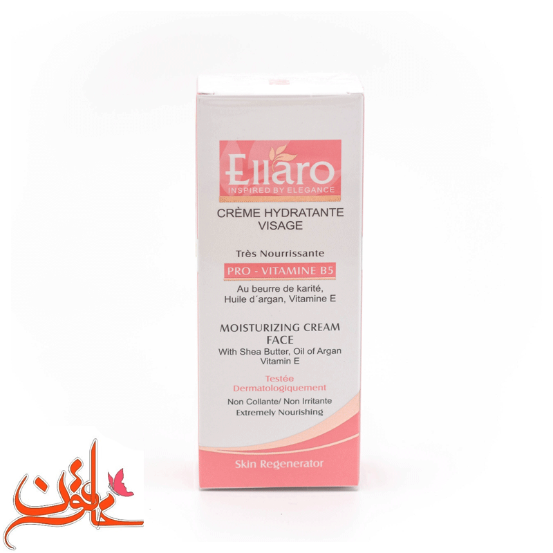 کرم مرطوب کننده و مغذی الارو مدل Pro Vitamine B5 تحت لیسانس حجم 50 میلی لیتر — تصویر ۶