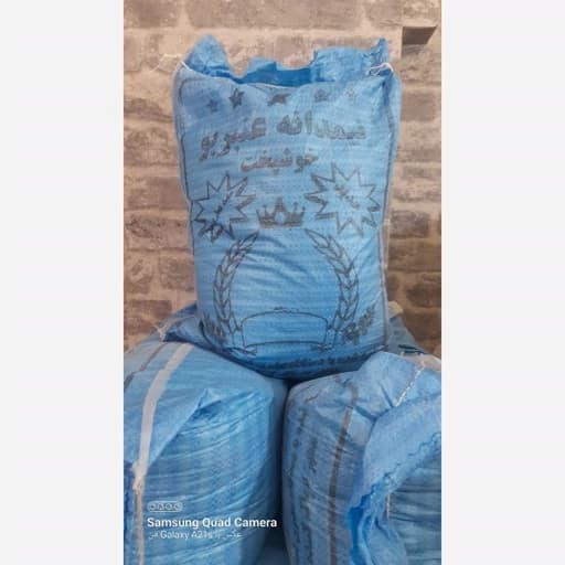 برنج نیمدانه عنبربو(ارسال رایگان 2 کیسه ب بالا)