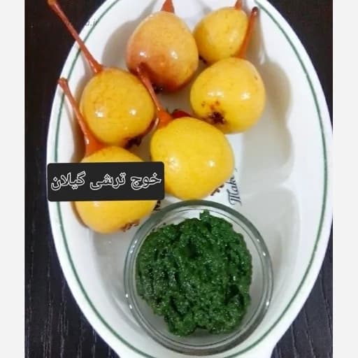 ترشی خوج،آب خوج،ترشی گلابی وحشی،500 گرمی،گیلان.رشت — تصویر ۲