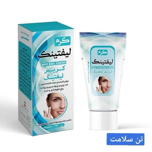 کرم صورت نیکا