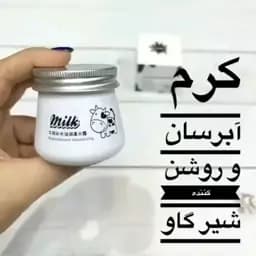 کرم صورت و دست شیر گاو — تصویر ۳