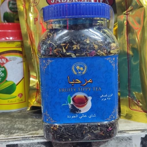 چای مراکشی مرحبا 350 گرم اورجینال