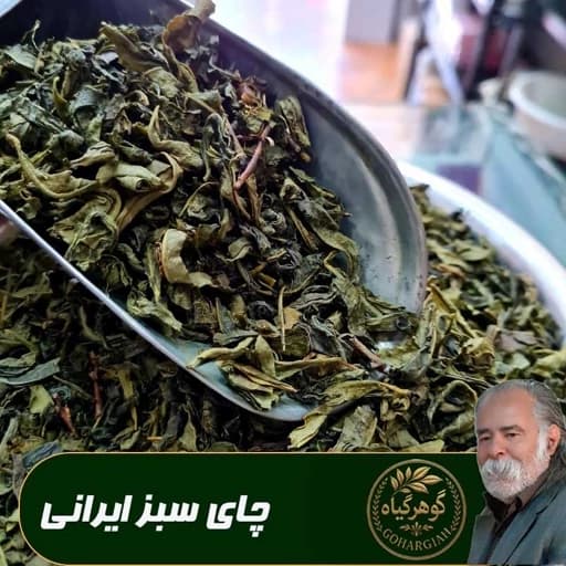 چای سبز ایرانی امسالی تمیز - 100 گرمی
