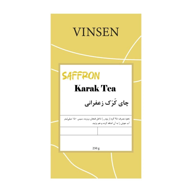چای کرک زعفرانی — تصویر ۱۱