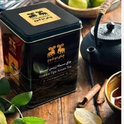 چای شکسته سوپر زرین اعلا قوطی فلزی دو قوچ - 450 گرم — تصویر ۵