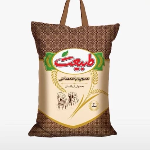 برنج پاکستانی طبیعت درجه یک ( سوپرباسماتی)