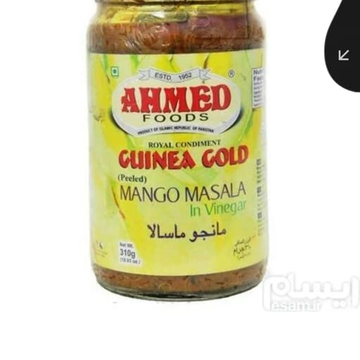ترشی انبه 310 گرمی