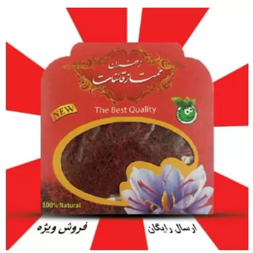 زعفران ممتاز سرگل یک مثقال بهاره طعام البرکت کد44