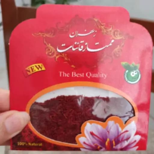 زعفران نرمه یک مثقالی
