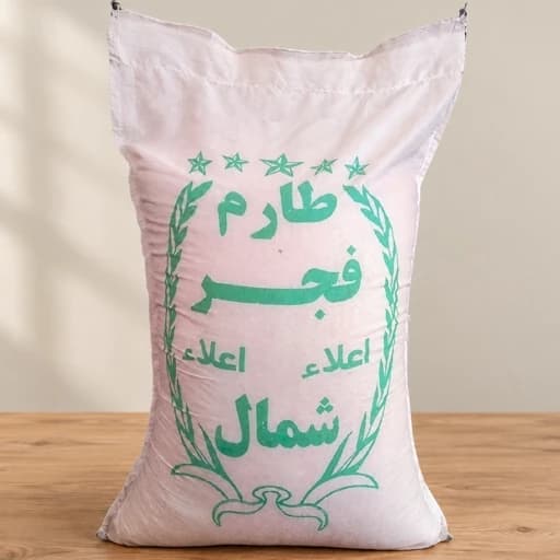 برنج فجر 10 کیلویی(ارسال رایگان سراسر ایران) — تصویر ۲