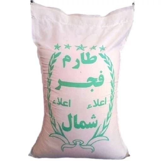 برنج فجر 10 کیلویی(ارسال رایگان سراسر ایران)