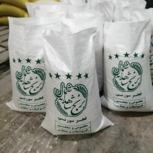 برنج فجر سوزنی درجه یک خوش عطر و خوش طعم — تصویر ۲