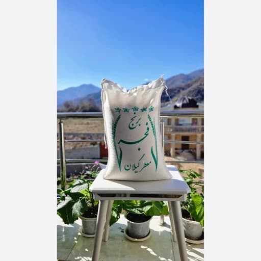 برنج فجر گیلان((ارسال رایگان)) 2/5 کیلویی — تصویر ۲