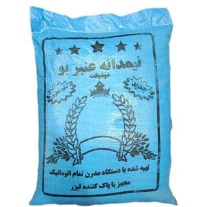 برنج عنبربو نیم دانه خوزستان - 10 کیلوگرم