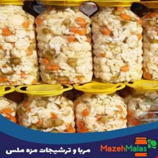 ترشی شور گل کلم سفید 10 کیلویی
