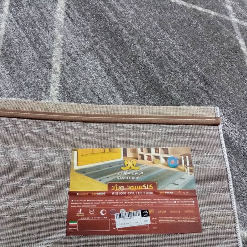 فرش ماشینی ساوین کد 4083 زمینه طوسی — تصویر ۴