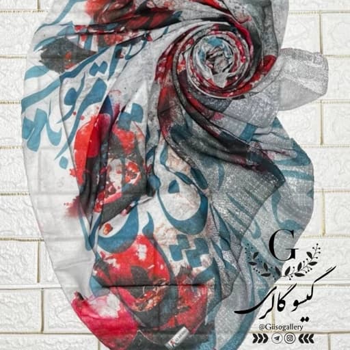 شال و روسری طرح شعر و هنری