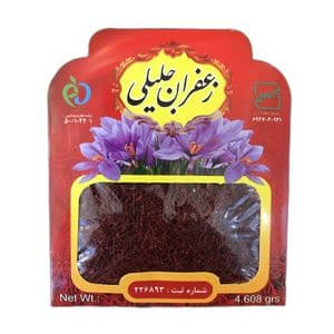 زعفران نگین جلیلی - 4.608 گرم — تصویر ۲