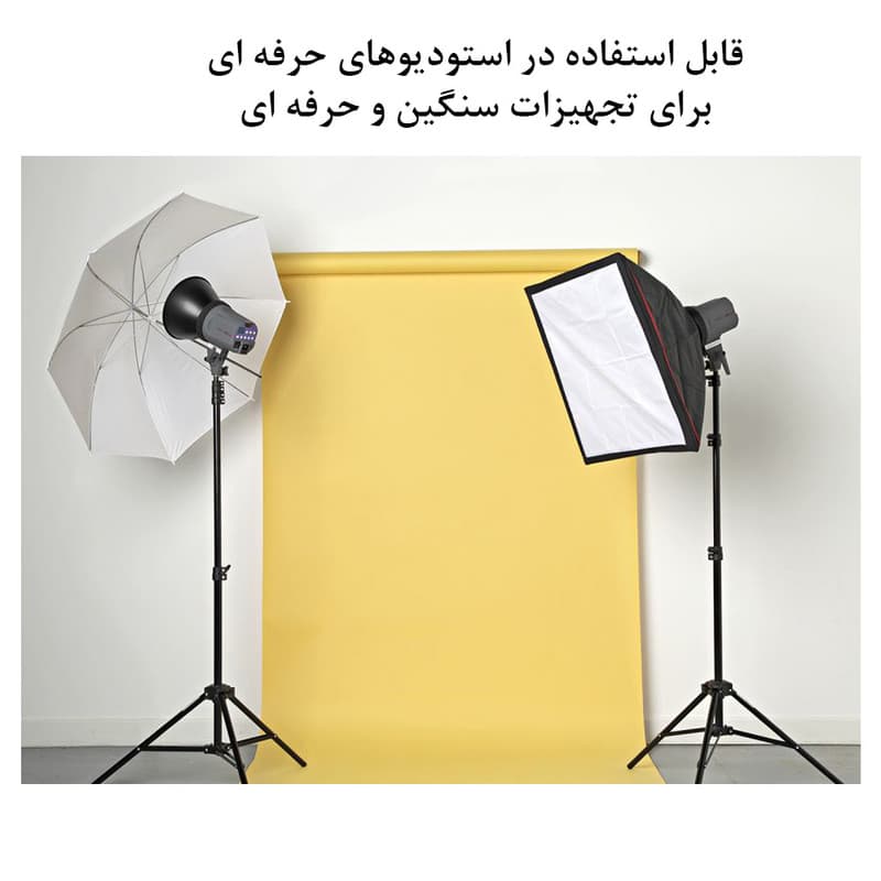 سه پایه نگهدارنده نور زومی مدل Professional ZM 807 — تصویر ۴