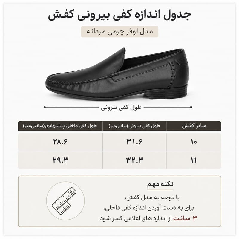 کفش رسمی مردانه یوساهنگ هیرو مدل چرم طبیعی طبی — تصویر ۵