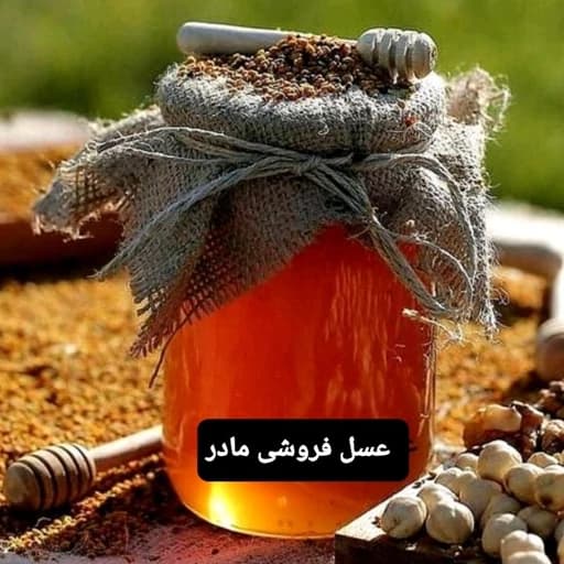 عسل طبیعی ترنجبین(عسل فروشی مادر )