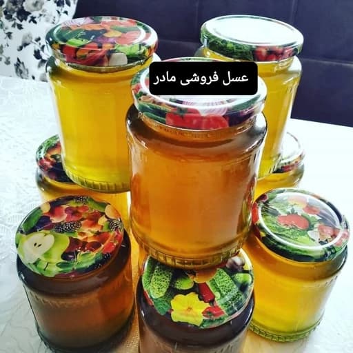 عسل طبیعی آویشن(عسل فروشی مادر )