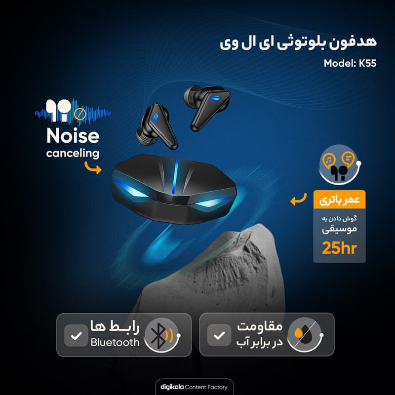 هدفون بلوتوثی ای ال وی مدل K55 — تصویر ۳