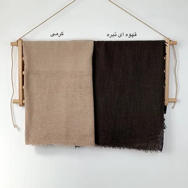 شال زنانه مدل کنفی — تصویر ۸