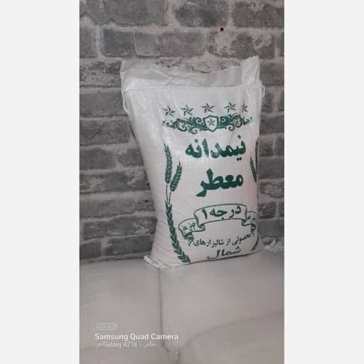 برنج نیمدانه هاشمی ارسال رایگان 2 کیسه