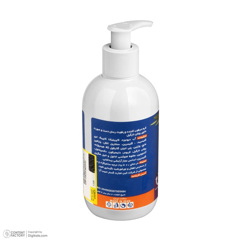 کرم مرطوب کننده دست و صورت تیلسیم مدل coconut oil مناسب انواع پوست حجم 200 میلی لیتر — تصویر ۳