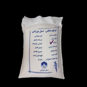 برنج لاشه هاشمی گیلان - 5 کیلوگرم