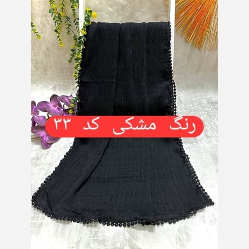 شال و روسری جدید محرمی، شال نخی ساده رنگی مشکی سبز کرم آبی تیره و روشن مدل scarf005
