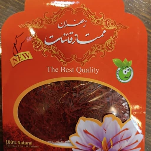 زعفران سرگل درجه یک ممتاز قایینات یک مثقالی اقتصادی