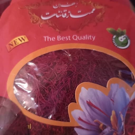زعفران ممتاز قائنات یک گرمی 3عدد (فروش ویژه)