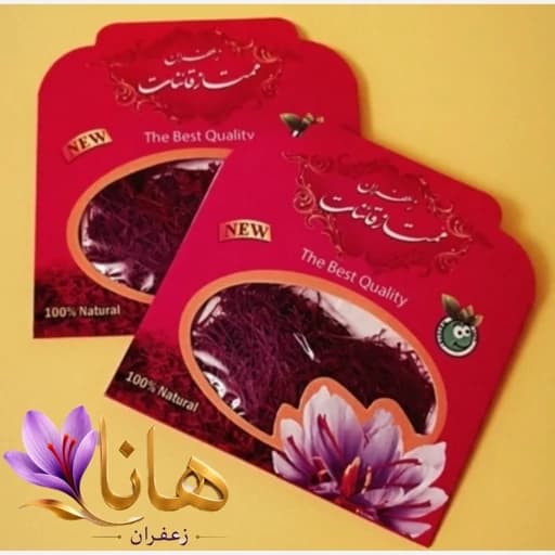 زعفران سرگل و شکسته قائنات 2عدد