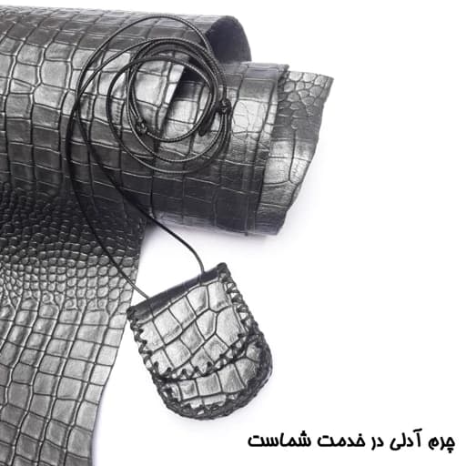 کیف دعا، گردنبند مردانه و زنانه چرم طبیعی