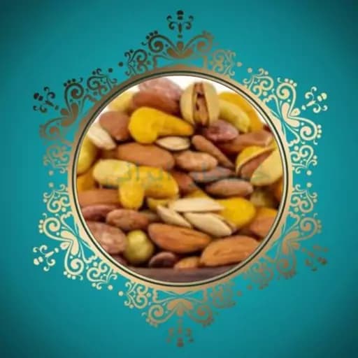 اجیل مغز تخمه دار درجه یک تازه بار 250 گرم — تصویر ۲