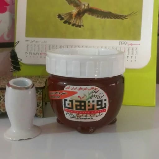 عسل ژل رویال ویژه نوژه ن ممتاز(350گرمی)