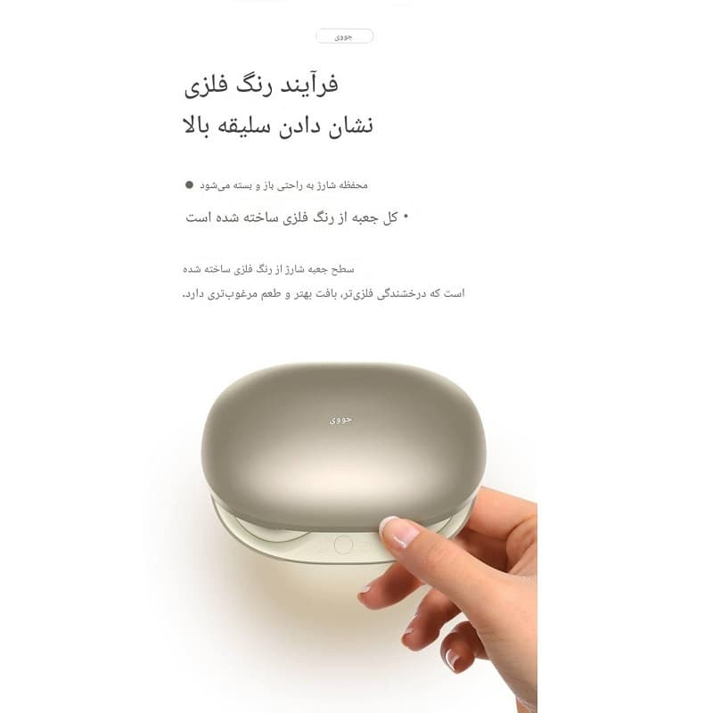 هدفون بلوتوثی القایی جووی مدل H-215 — تصویر ۴