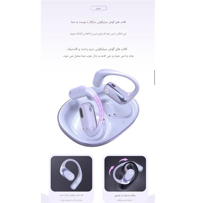 هدفون بلوتوثی القایی جووی مدل H-215 — تصویر ۵