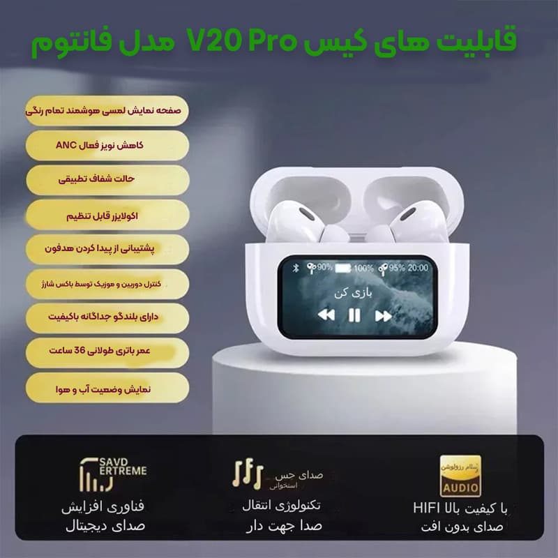 هدفون بلوتوثی فانتوم مدل V20 Pro — تصویر ۳