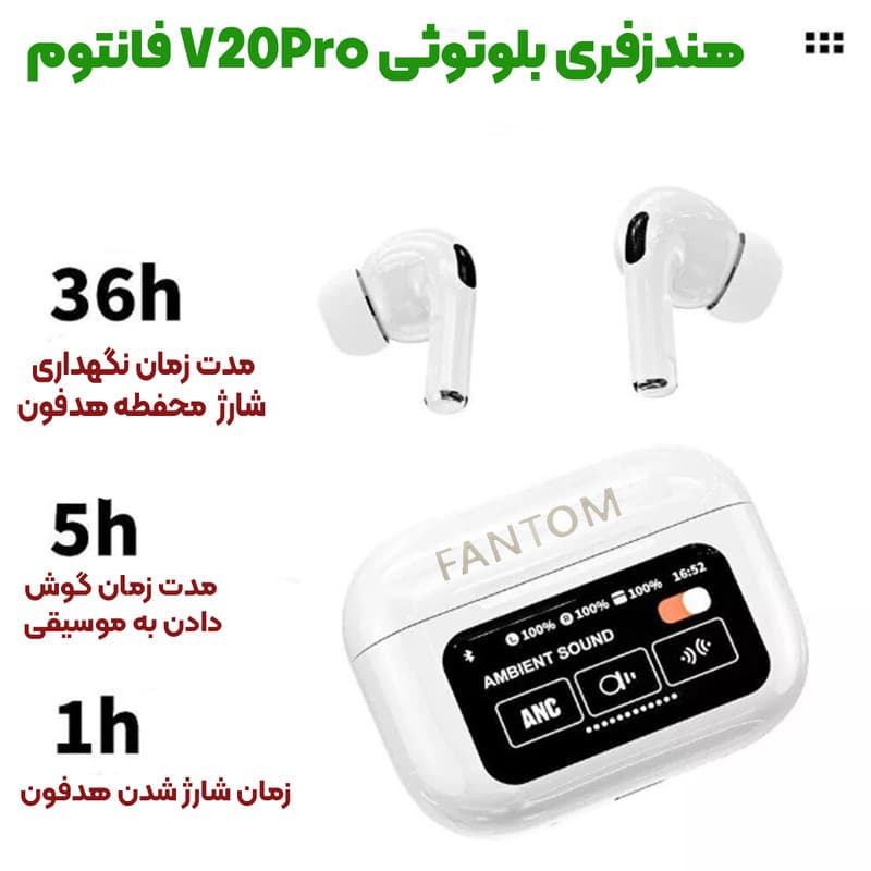 هدفون بلوتوثی فانتوم مدل V20 Pro — تصویر ۴