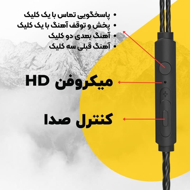هندزفری ایتوک مدل ETC3.5 — تصویر ۵